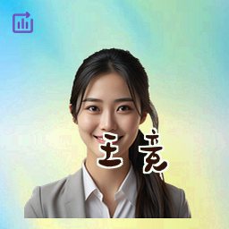 王竞